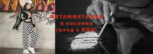 мефедрон Балабаново