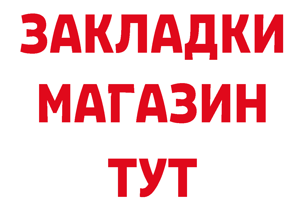 КЕТАМИН VHQ вход сайты даркнета блэк спрут Артёмовск